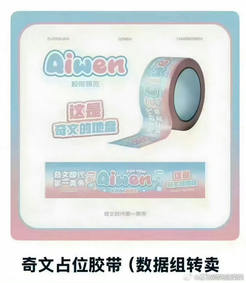 tg 看了rs 说句公道话 好像也不怪人家lm吧 奇文这颜色为啥变浅了 之前那个