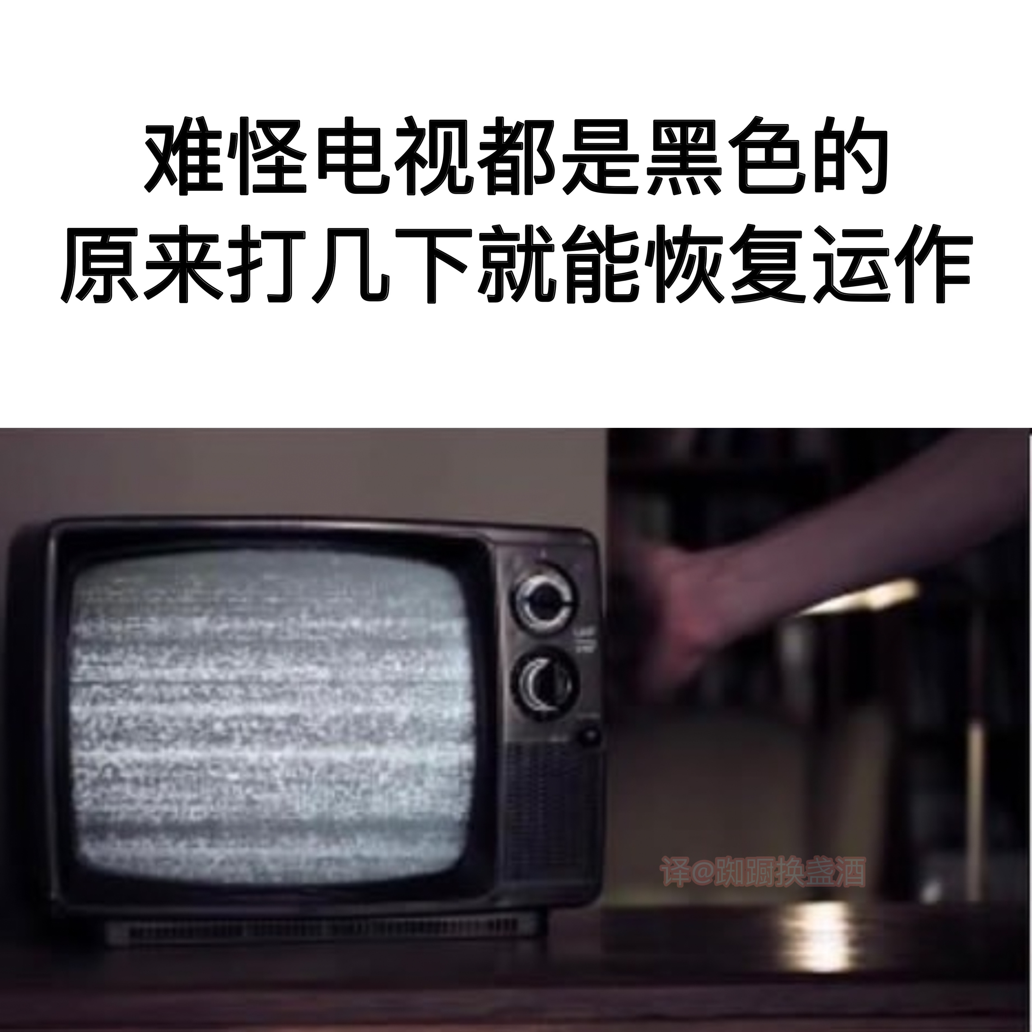 要来点#地狱梗图# 吗！祝你周三快乐！‼️请善待他人 切勿代入现实生活！ ​​​