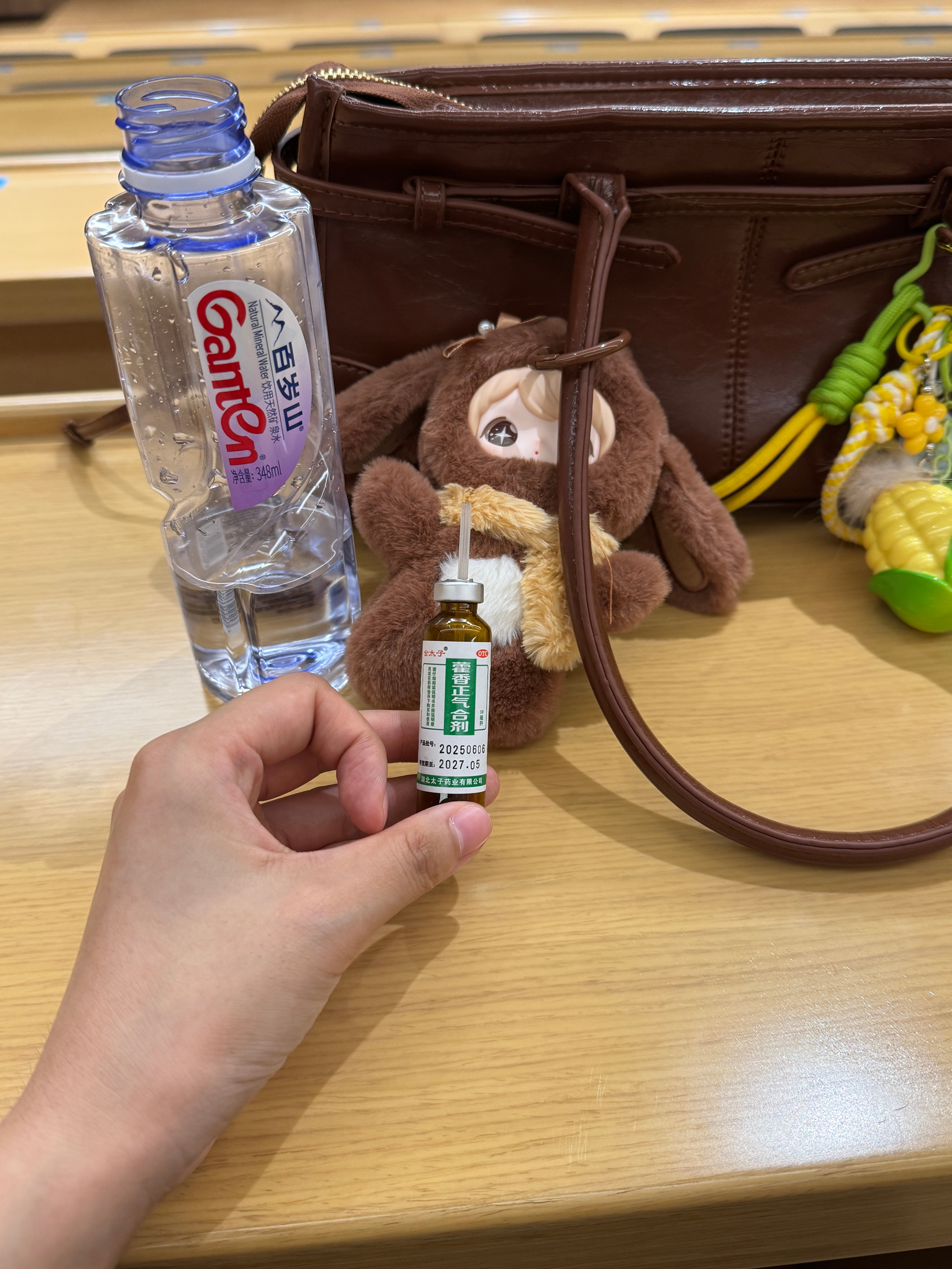 别喝奶茶了，今天和我一起喝藿香正气水吧