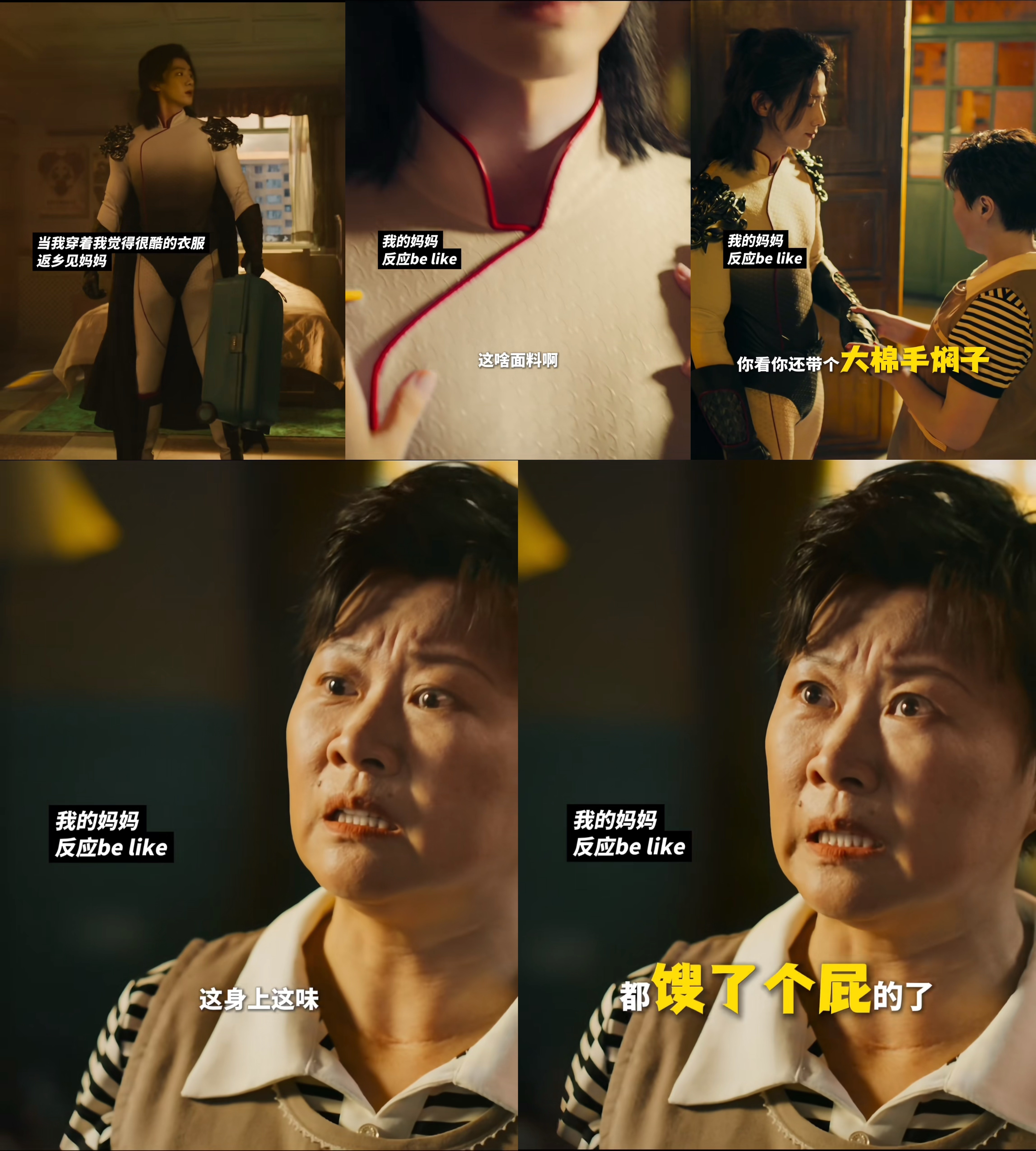 我也想上手摸摸 摸摸长海的胸肌 摸摸长海的手