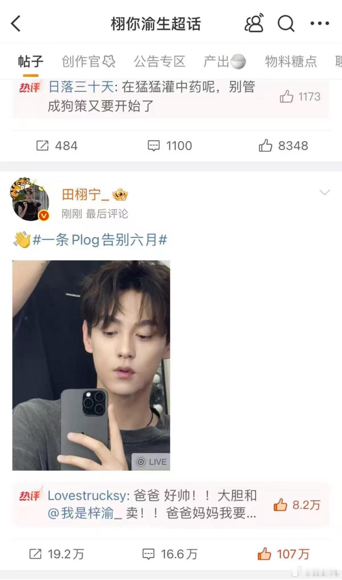 依旧回顾之