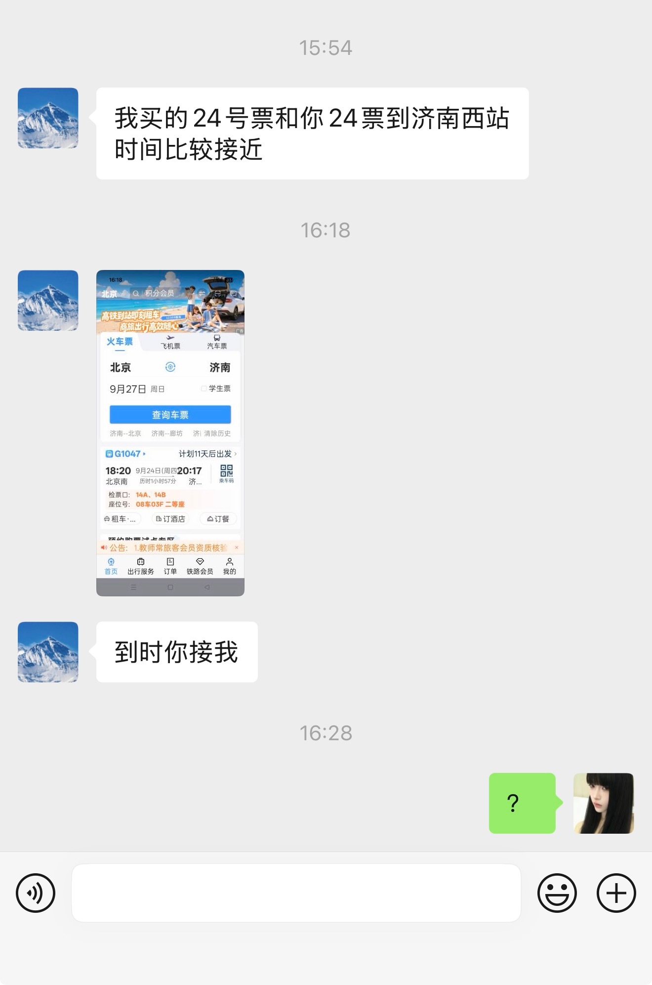 完全倒反天罡的一个人 ​​​