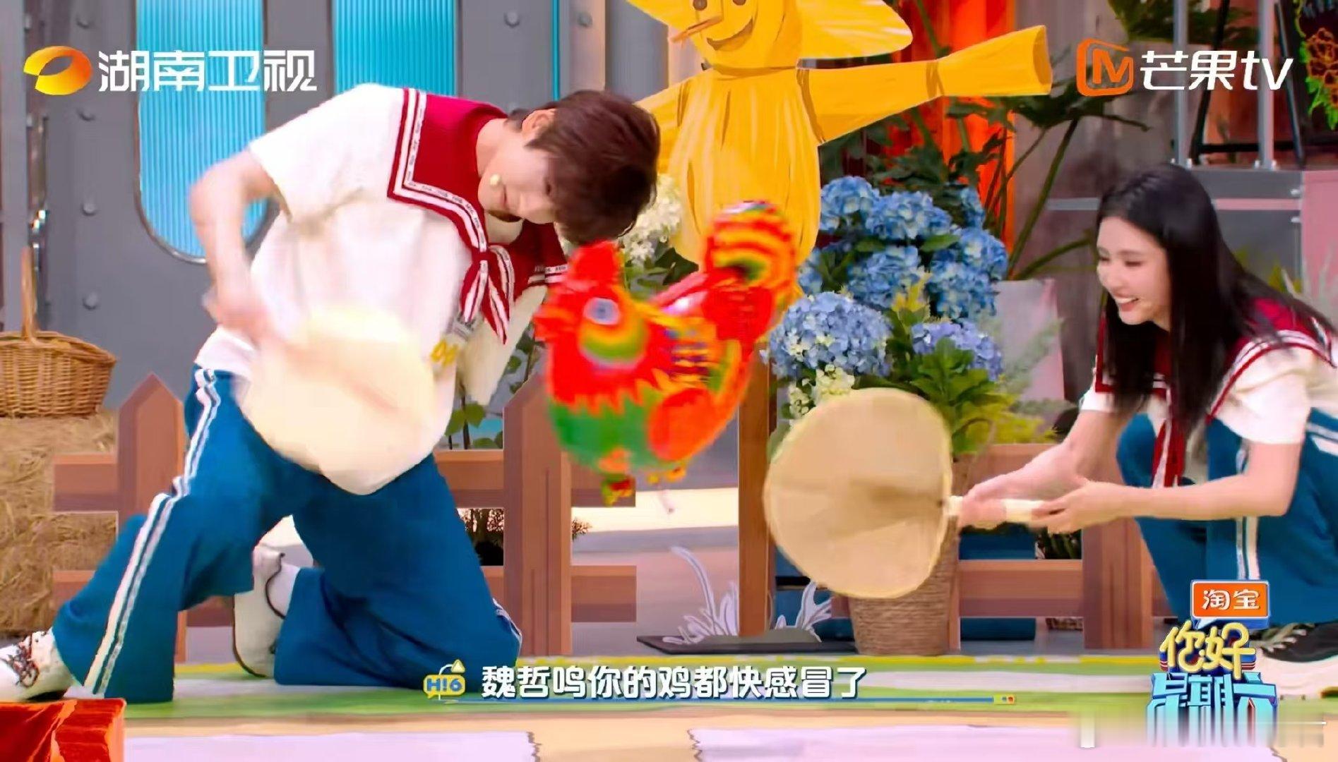 如果今天是2006年的周六你会干什么你好星期六 看你好星期六直接陷入怀旧情绪，2