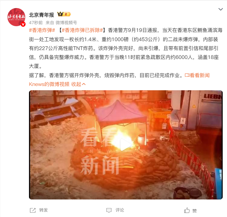 危机解除！香港炸弹拆除完成，耗时12个小时，现场一度传出微弱