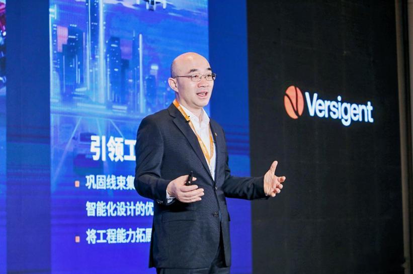 维智捷发布中国愿景，该供应商4月1日于纽交所独立上市，2025年全球销售额88亿