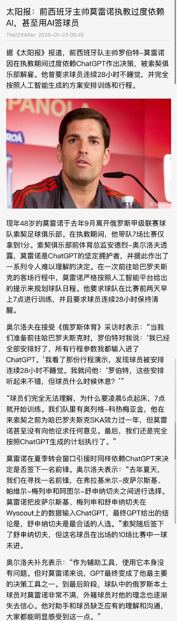 这哥们是真的信AGI⋯⋯