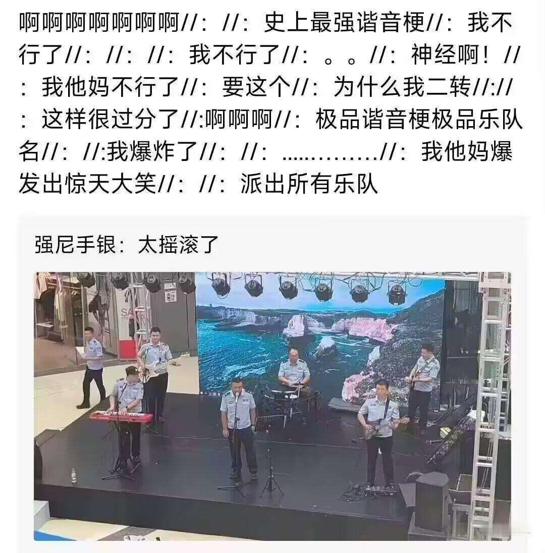 网页链接 播了 等着烤老吴 