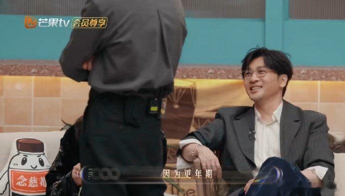 苏有朋说庾澄庆到更年期了 笑不活了！讨论年龄时苏有朋直接吐槽哈林 “更年期”，哈
