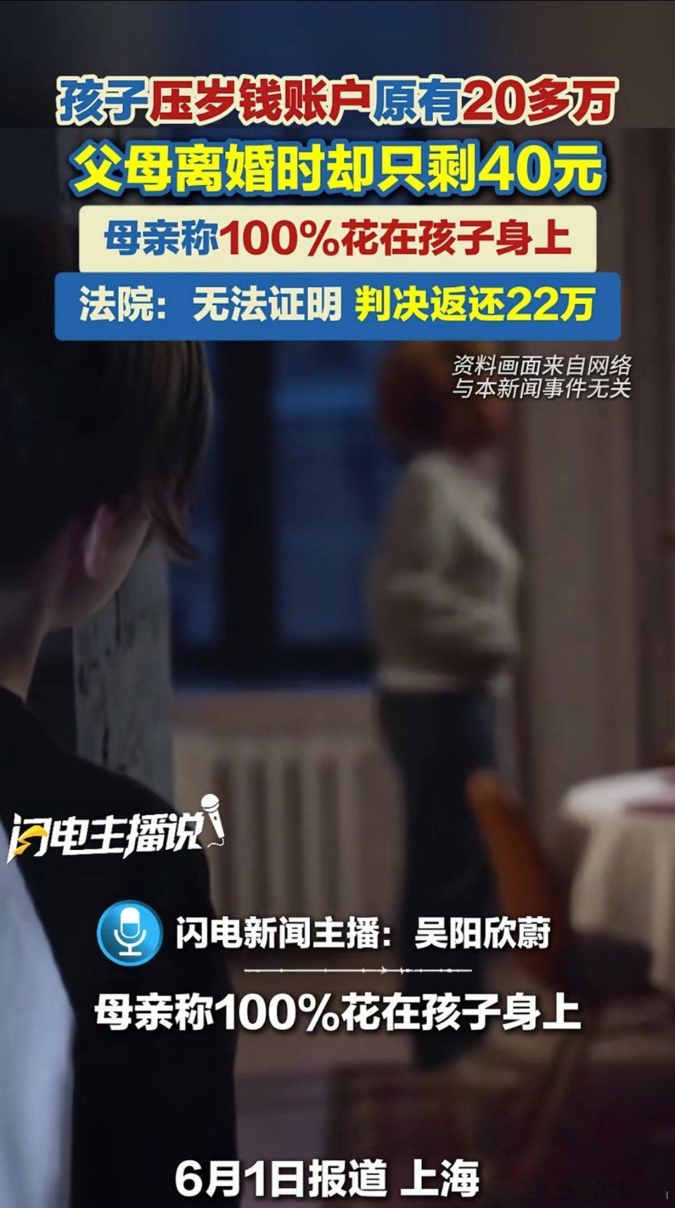 开始抢孩子的压岁钱了 