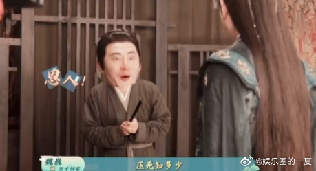 魏巍演我见成毅“两只老虎”作为暗号的设定太有趣了！真的让人觉得那些看似简单的元素