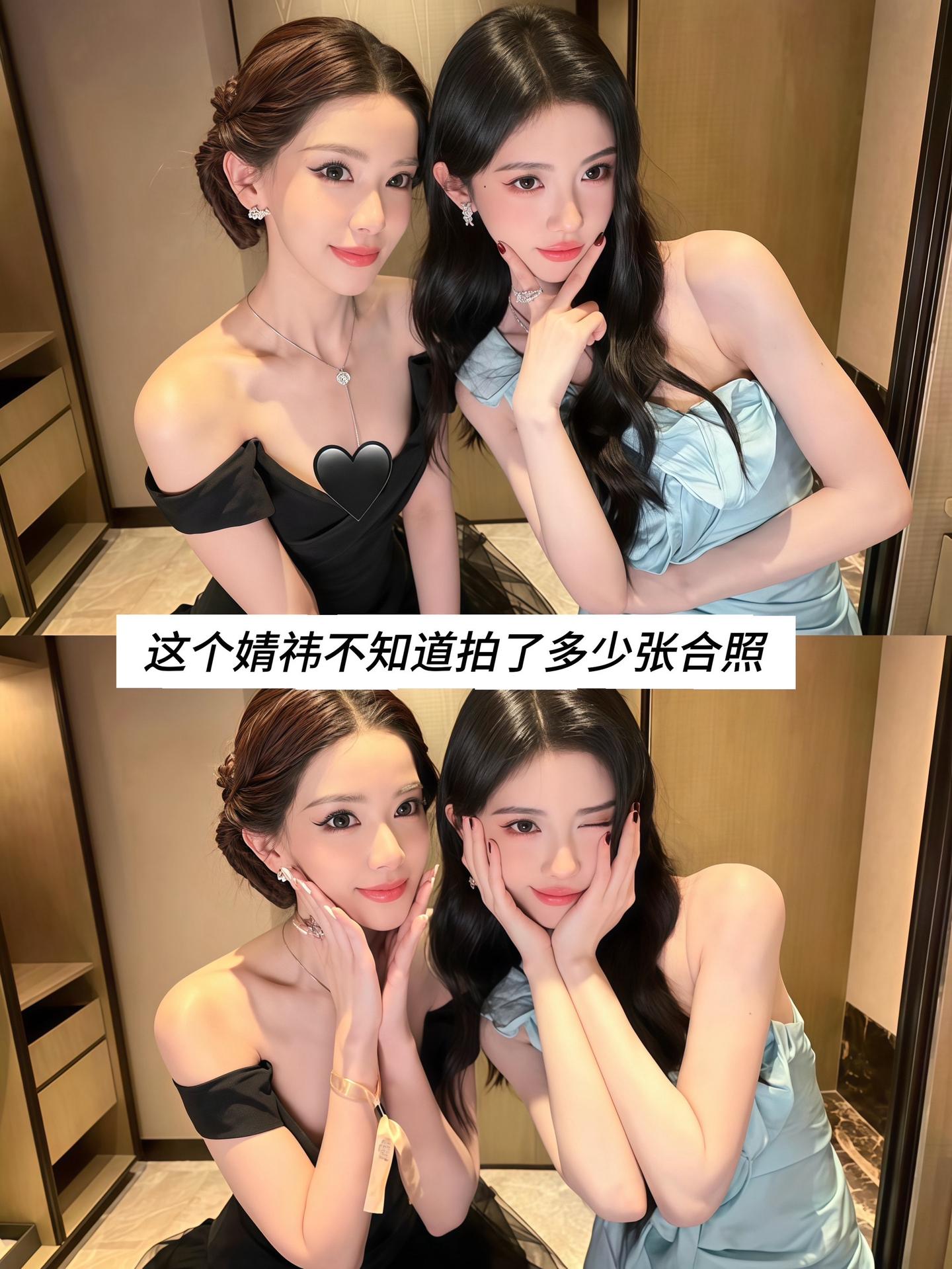 鞠婧祎阿黛露芜衣苏绿夏