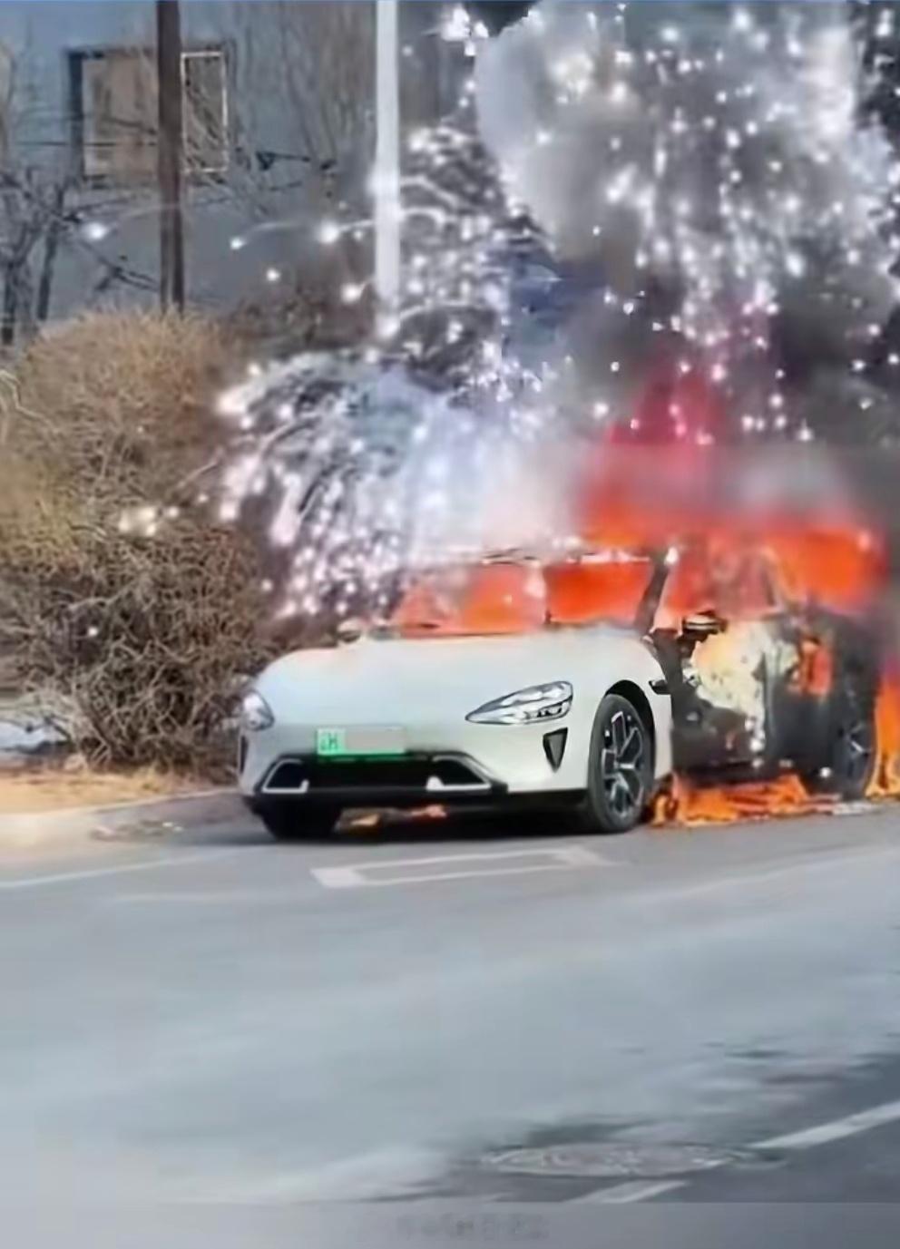 不知道官方会不会回应“辽宁营口小米SU7起火”一事，可能要等消防部门的出一个通报