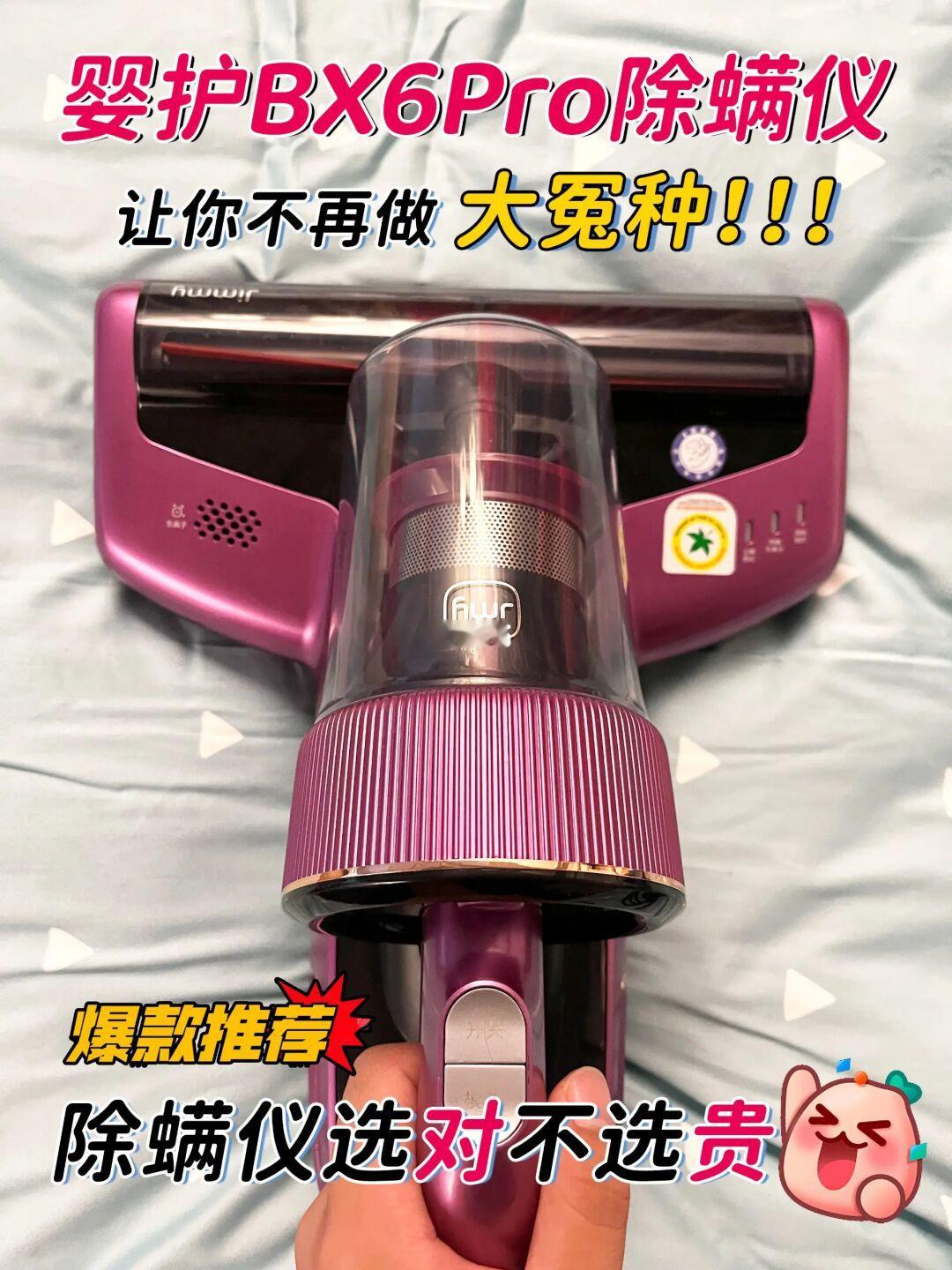 宝宝家庭一定要注意除螨