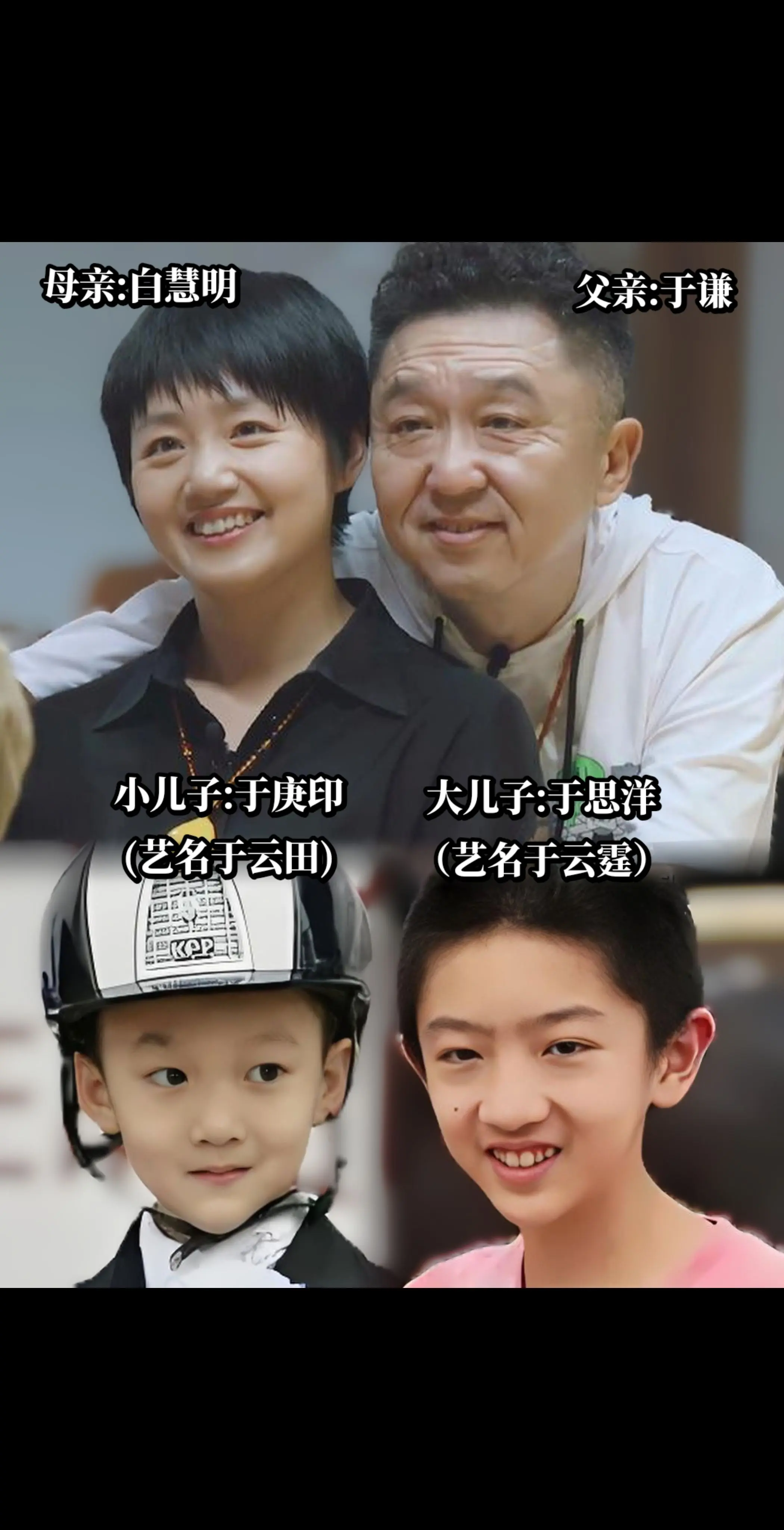 于家温情：半生相守，胜似至亲。我女儿不能找个爹当老公! 1998年，2...