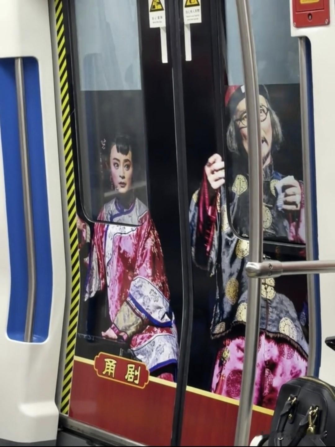 近日，有网友拍到宁波地铁4号线上一组名为“十里红妆”的文化宣传图，把整个地铁车厢