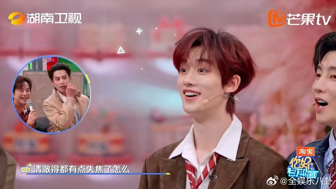 是谁家的小可爱在好六街迷路了呀？丁程鑫这懵懵的小表情，简直要把人心都看化了！就是