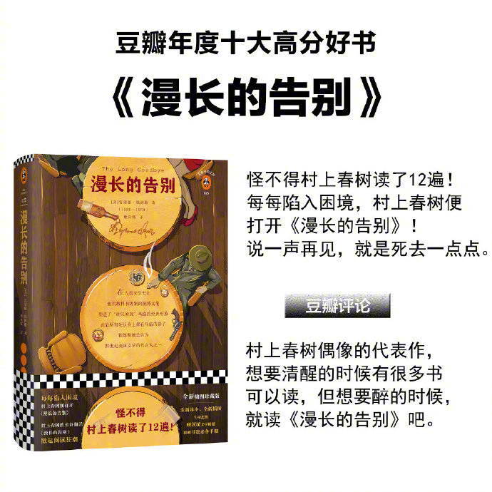 某瓣年度十大高分好书！ 