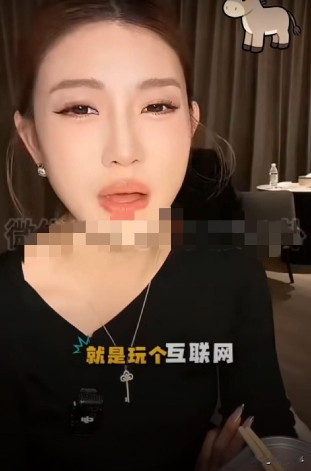 驴家桐桐吐槽主播圈离婚率极高！

              驴家桐桐吐槽互联网