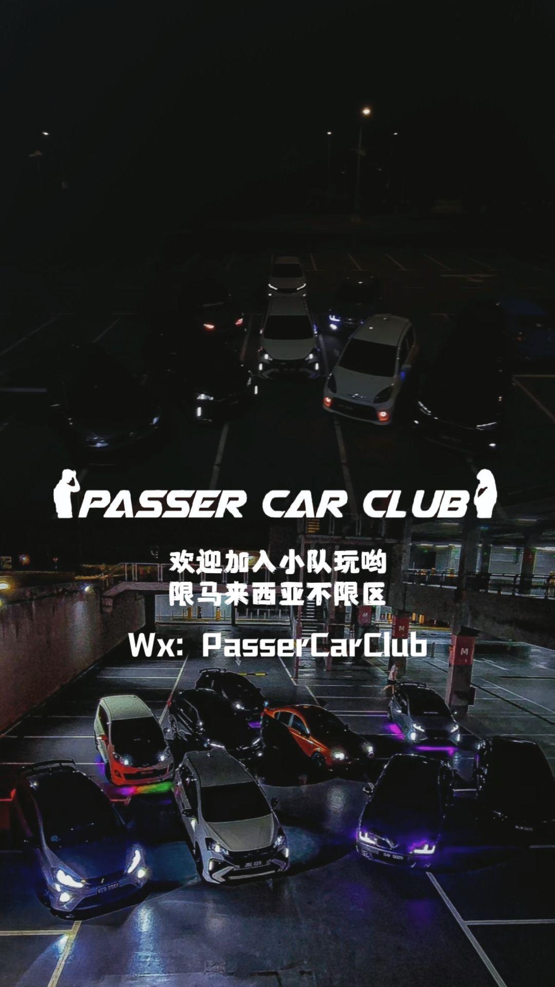 车友聚会 以车会友 汽车