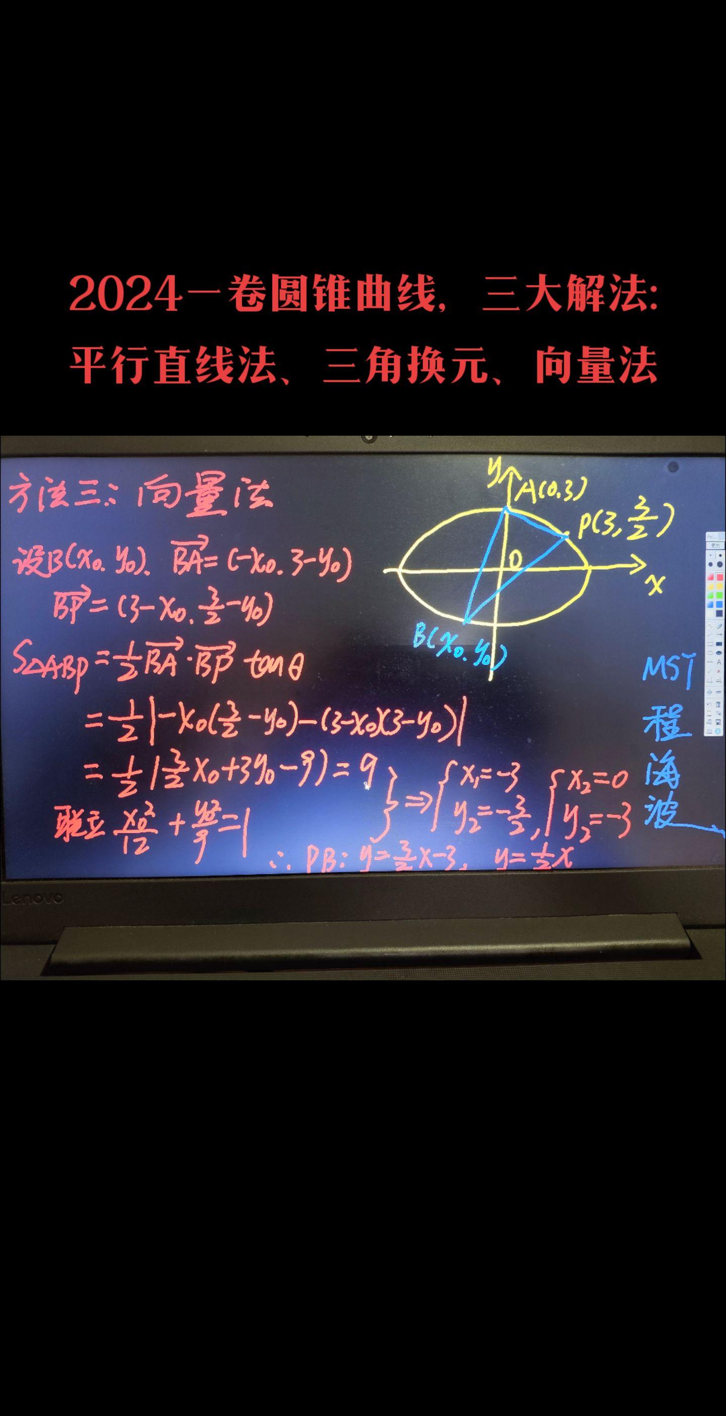 高考数学 今年高考数学难吗