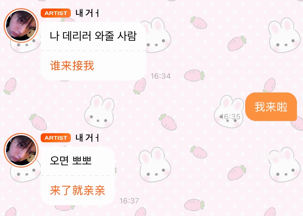 可爱，可爱啊 