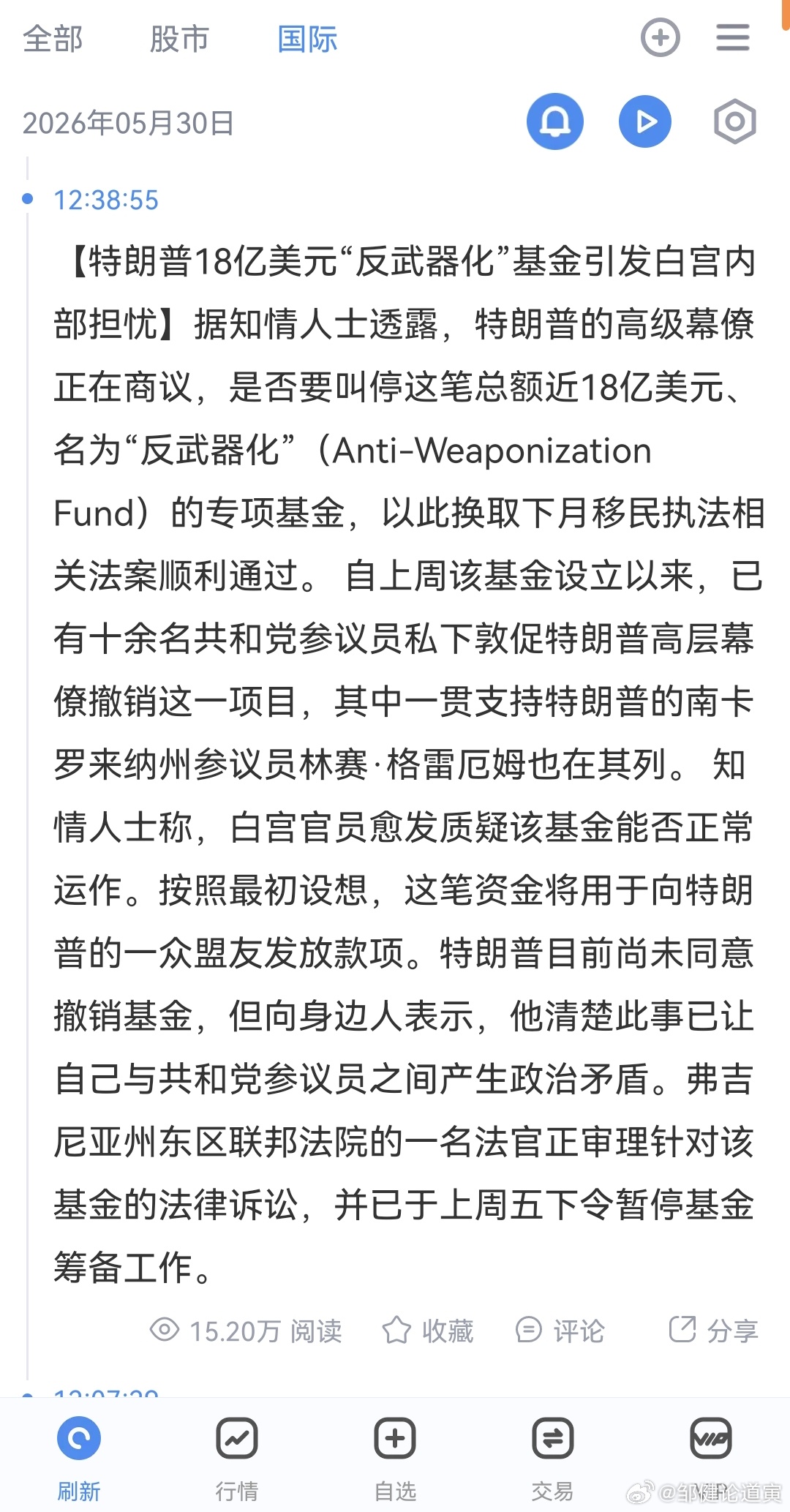 哦 