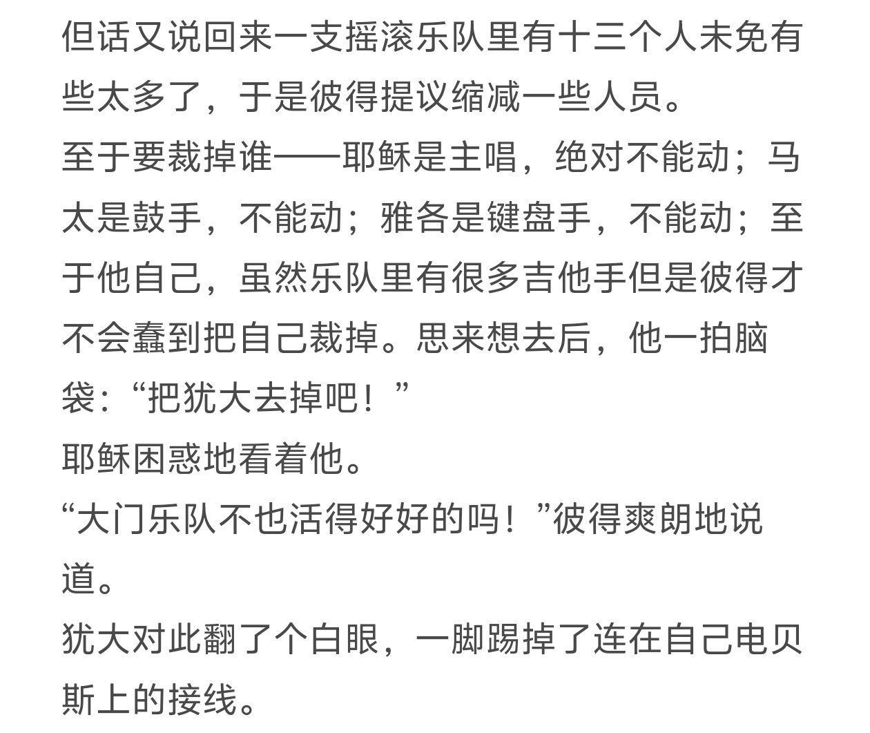 我半夜写了什么东西出来给自己看笑了 