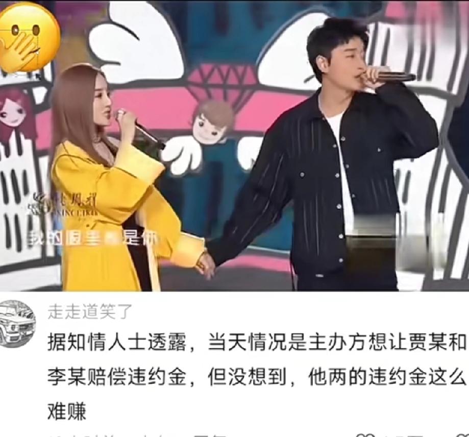 最难的时候就看看这俩人，再难有他俩难么？
前天刚爆出“做头发”，今天为了不违约，