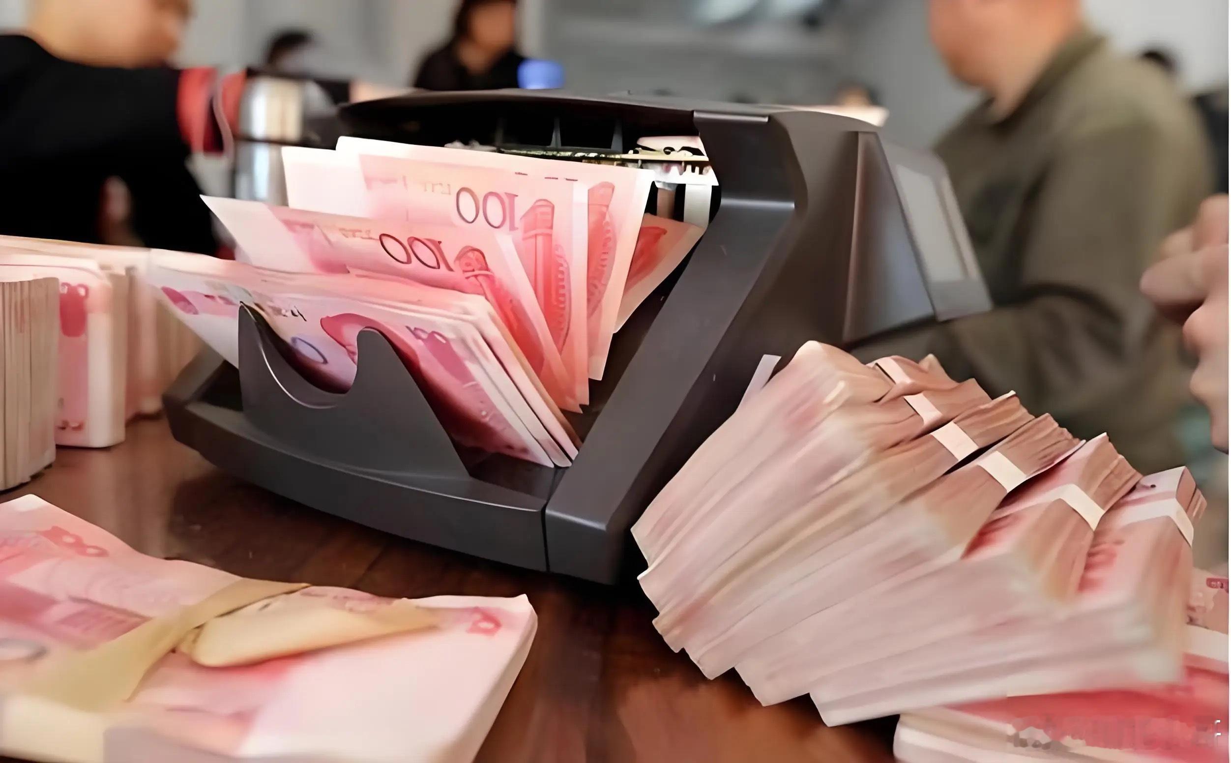 多家银行阶段性上调存款利率春节前夕，多家银行阶段性上调存款利率，三年期定存利率上