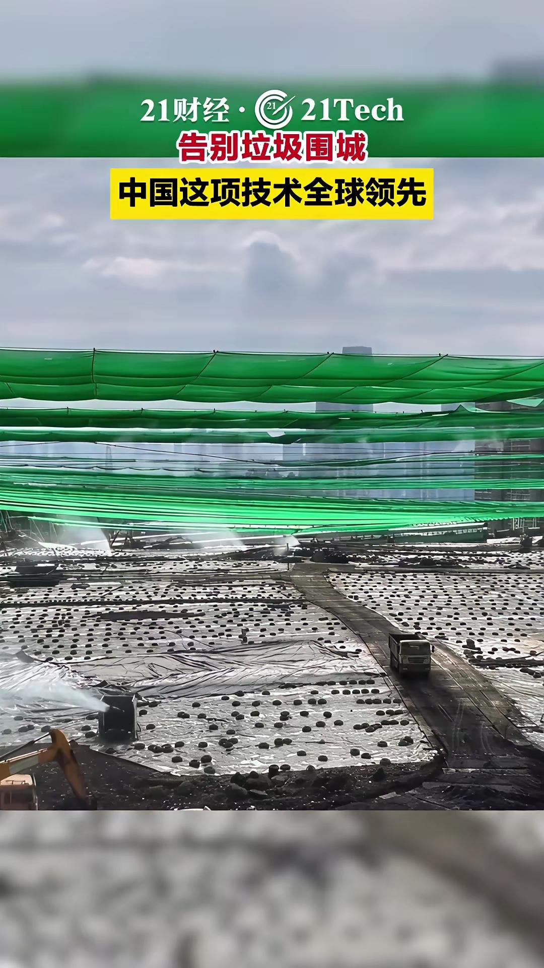 实干兴邦，招财有道。我们在三个项目方面有特色：
一、垃圾处理，变废为宝，垃圾发电