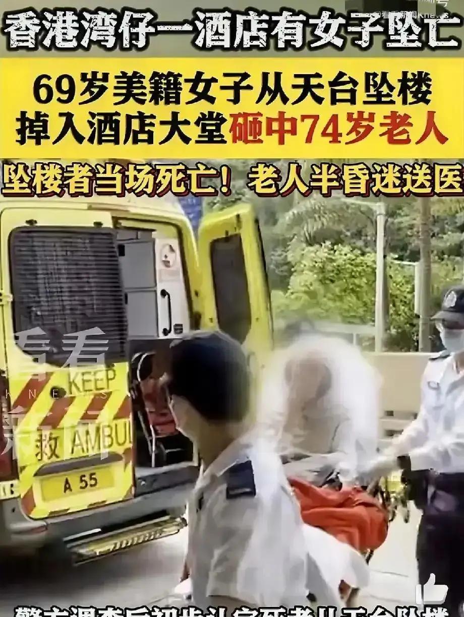 29 楼纵身一跃，74 岁阿姨当场被砸进 ICU！这场“无妄之灾”撕开了多少家庭