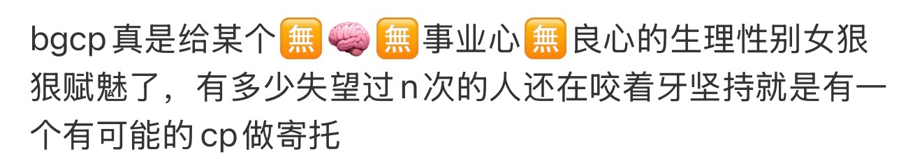 我都不发东西了还被🍊这么快[无聊] ​​​