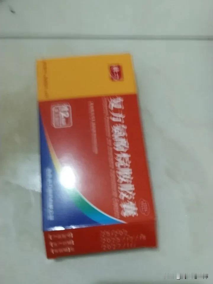 今天我感冒了，我这人有点大大咧咧的，明明知道自己不能受冷，一冷就会感冒。
下午，