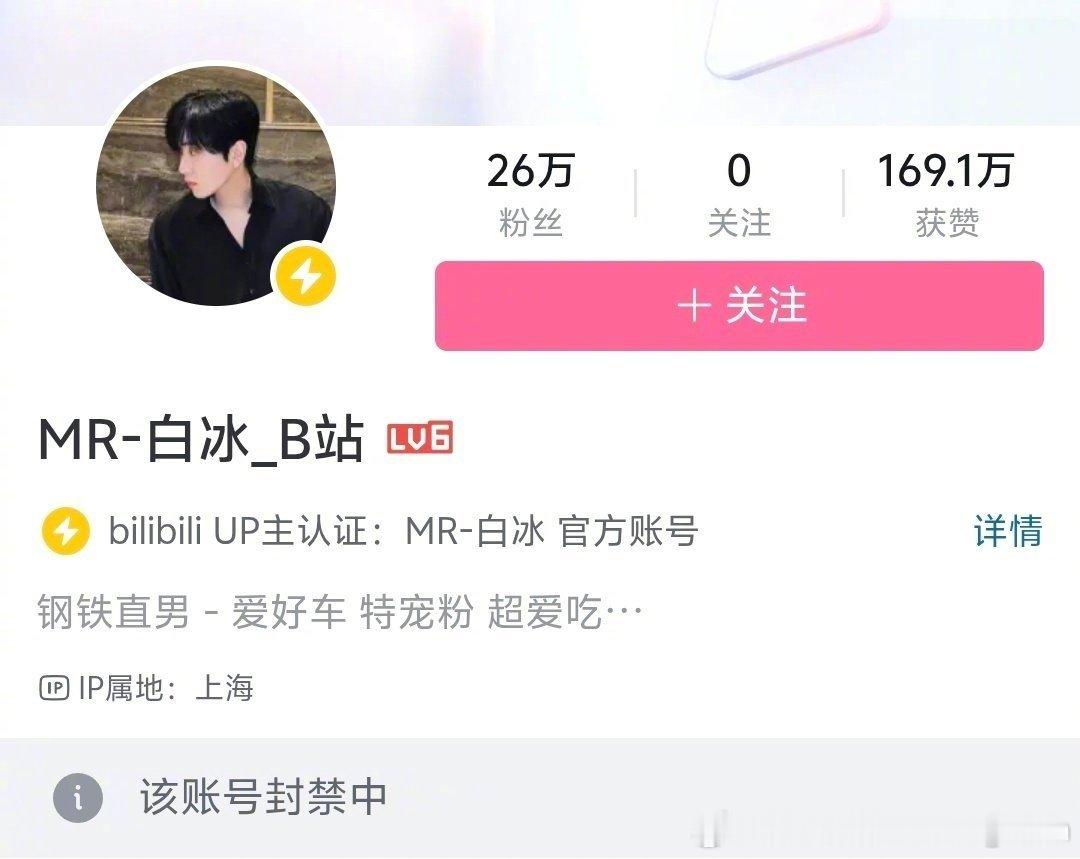 近日，网红探店博主白冰偷税一事登上热搜。经查，其偷逃税款911.18万元，早前已