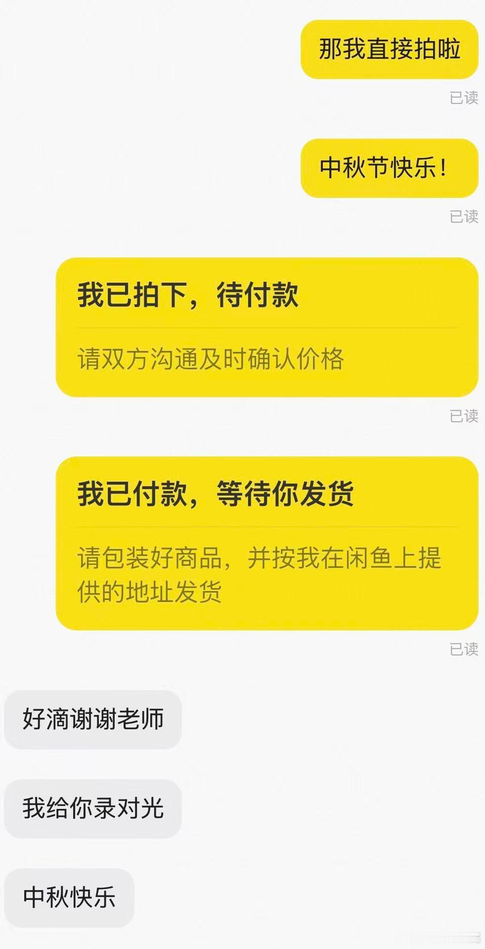 卧槽我好喜欢这种 你爽我也爽🌝 ​​​