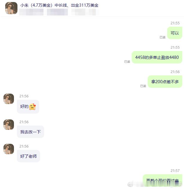 黄金[超话] 行情都回撤到这个地方了，没有理由不带实盘继续赚钱啊 [哈哈]黄金金