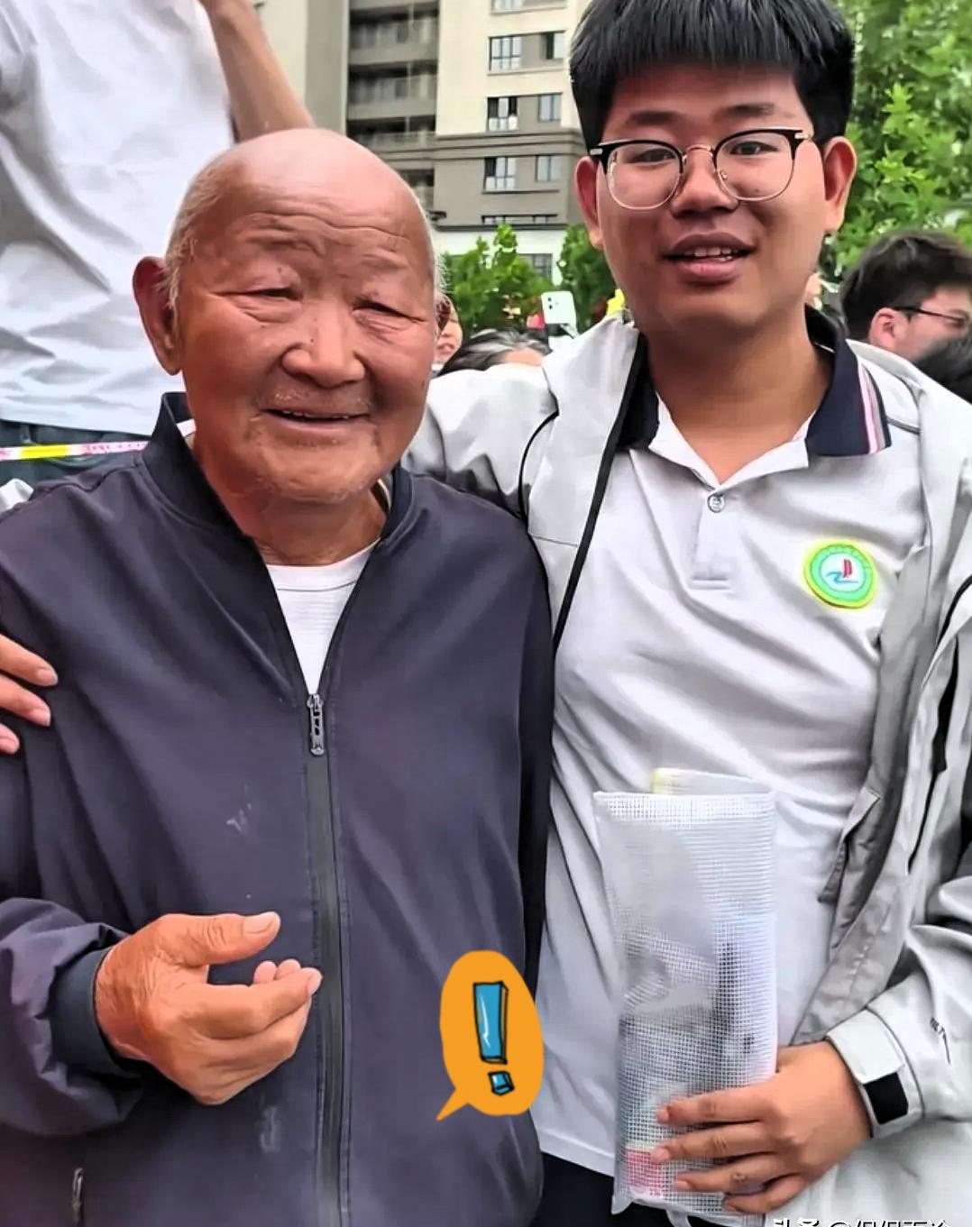 高考考场外的一幕，看得人心里又暖又发酸。别的考生大多由父母陪同送考，这位七旬爷爷