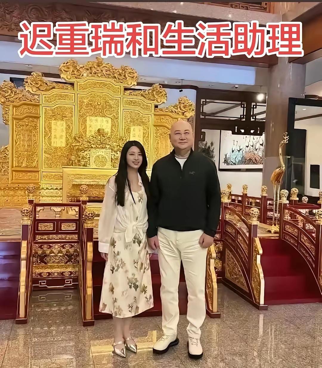 真经？