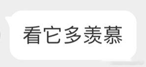 “此刻的阿根廷人一定很幸福吧” ​​​