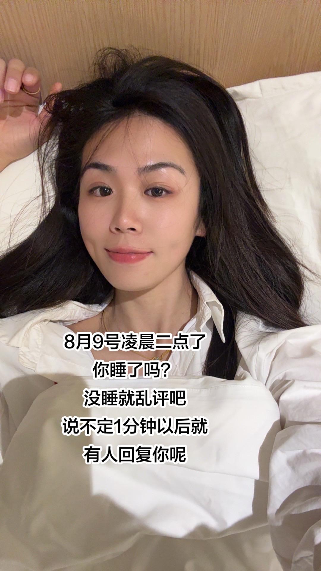 此时没睡的你在干啥，来个聊聊天。失眠啦••••