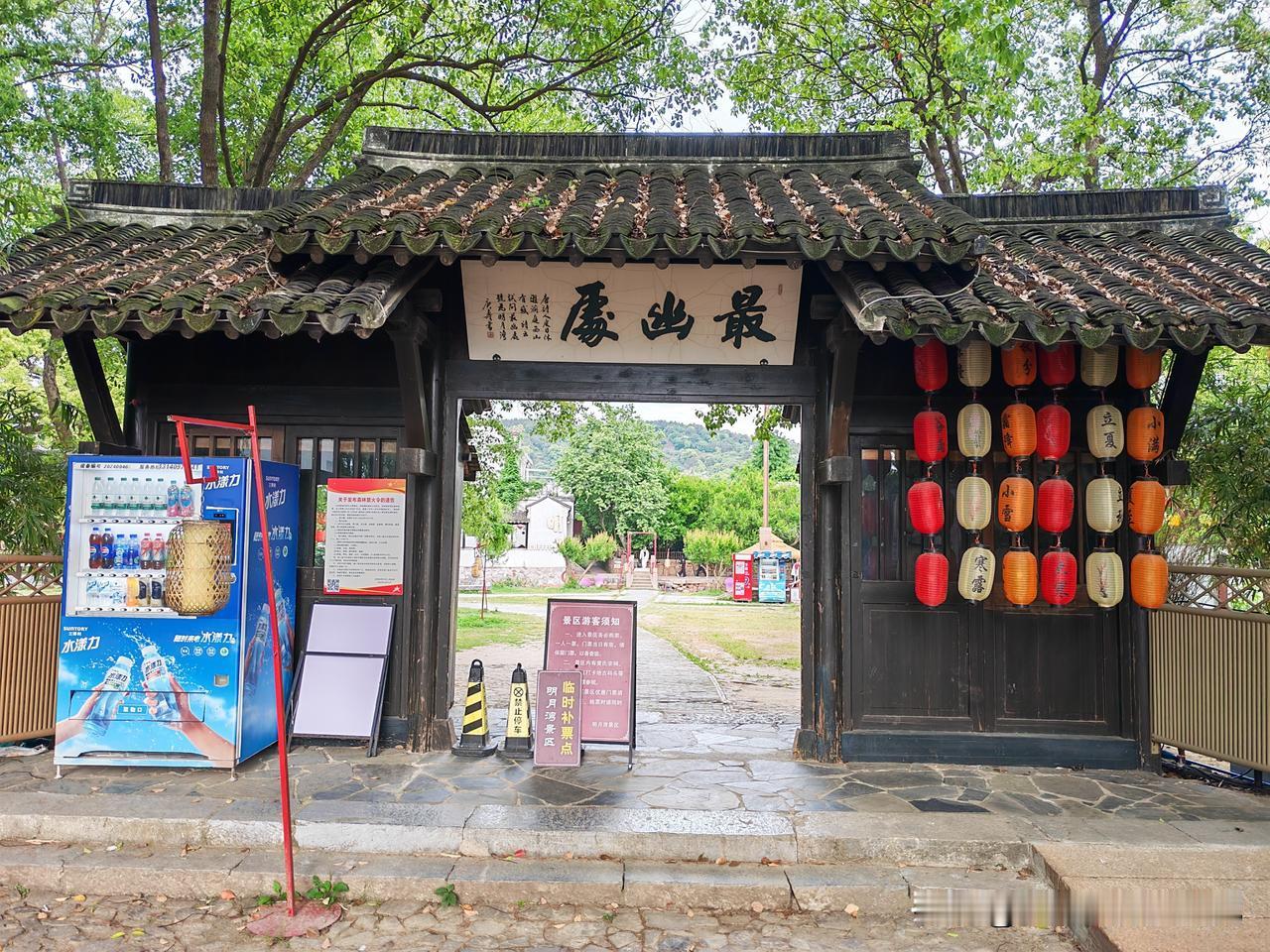 🌳苏州明月湾古村有一棵千年古香樟树，其位置在村口池塘边，与清代 1140米花岗