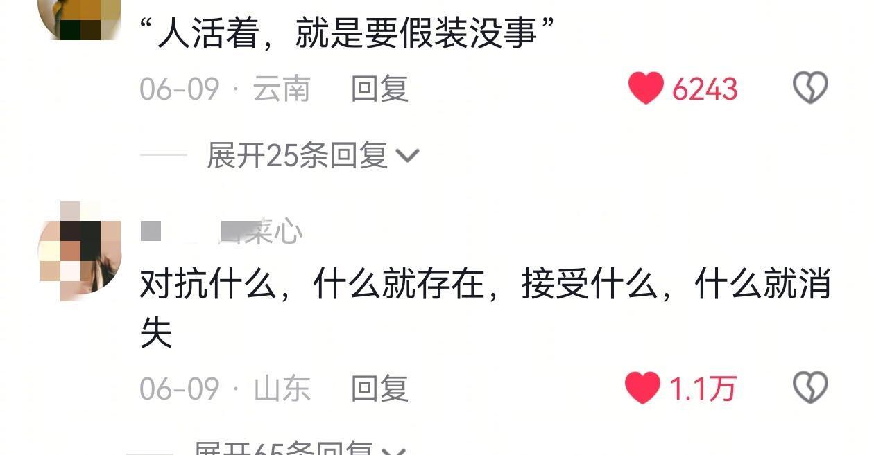 原来自信是真的可以靠暗示练出来的 