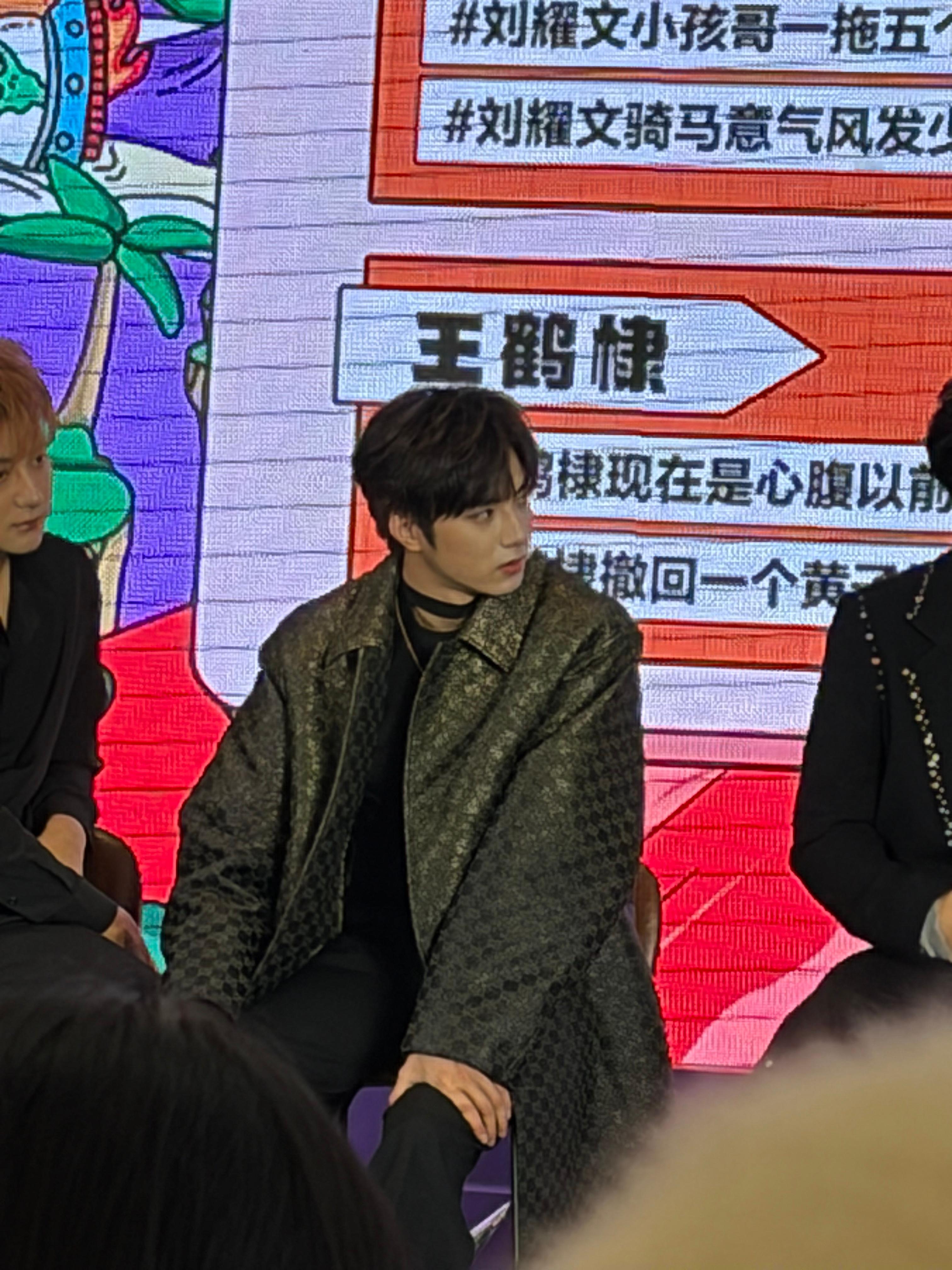 刘耀文突然弹舌刘耀文突然45度出神图突如起来弹舌出神图 