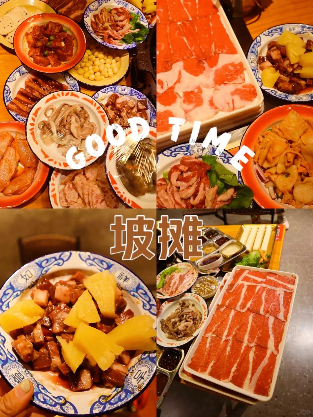 打卡坡摊，就像在贵州山坡上烤肉🍗