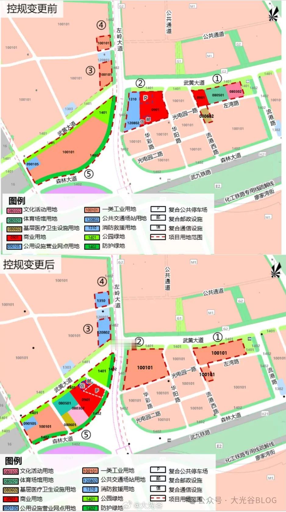 有变！光谷左岭这片地块规划公示，商业位置调整近日，东湖高新区发布《新城组群 D0