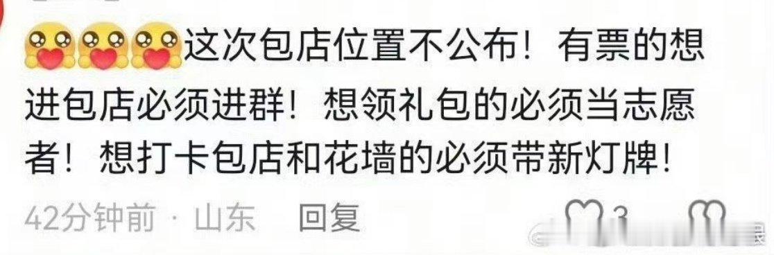 直接分等级吧你啥活不干的啥都别想要 