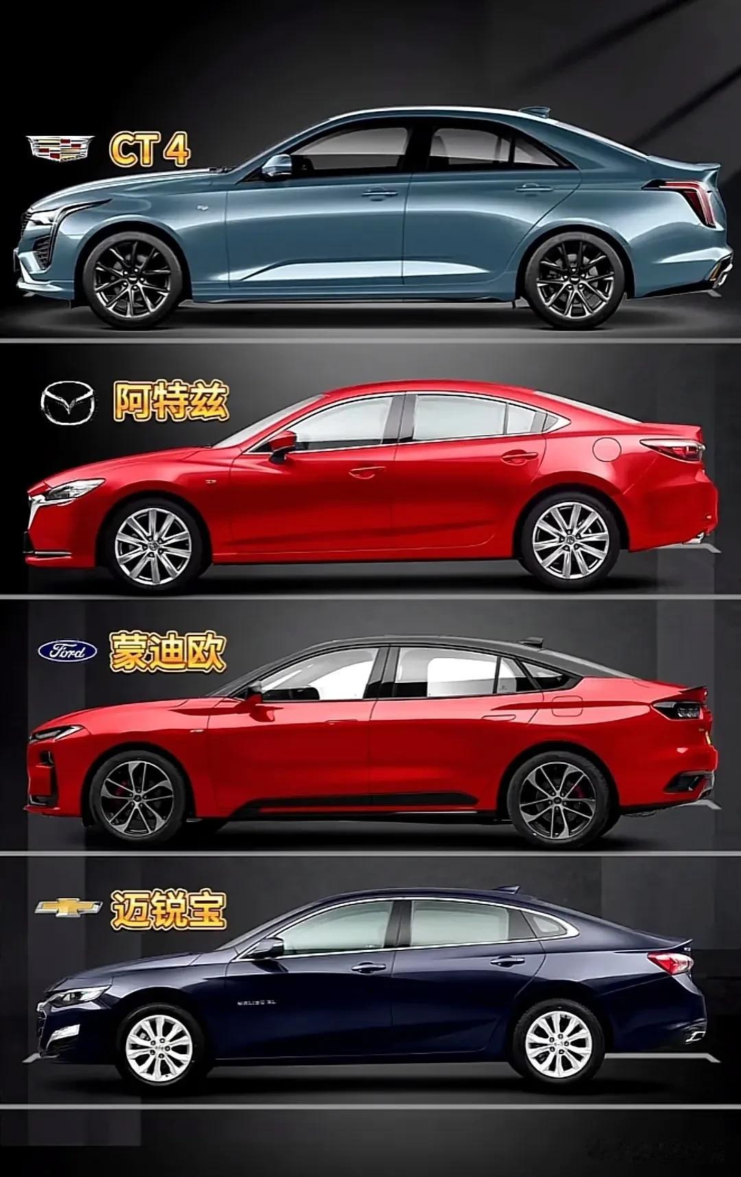 男人都想拥有的B级轿车，如果只考虑颜值，你会选择谁？