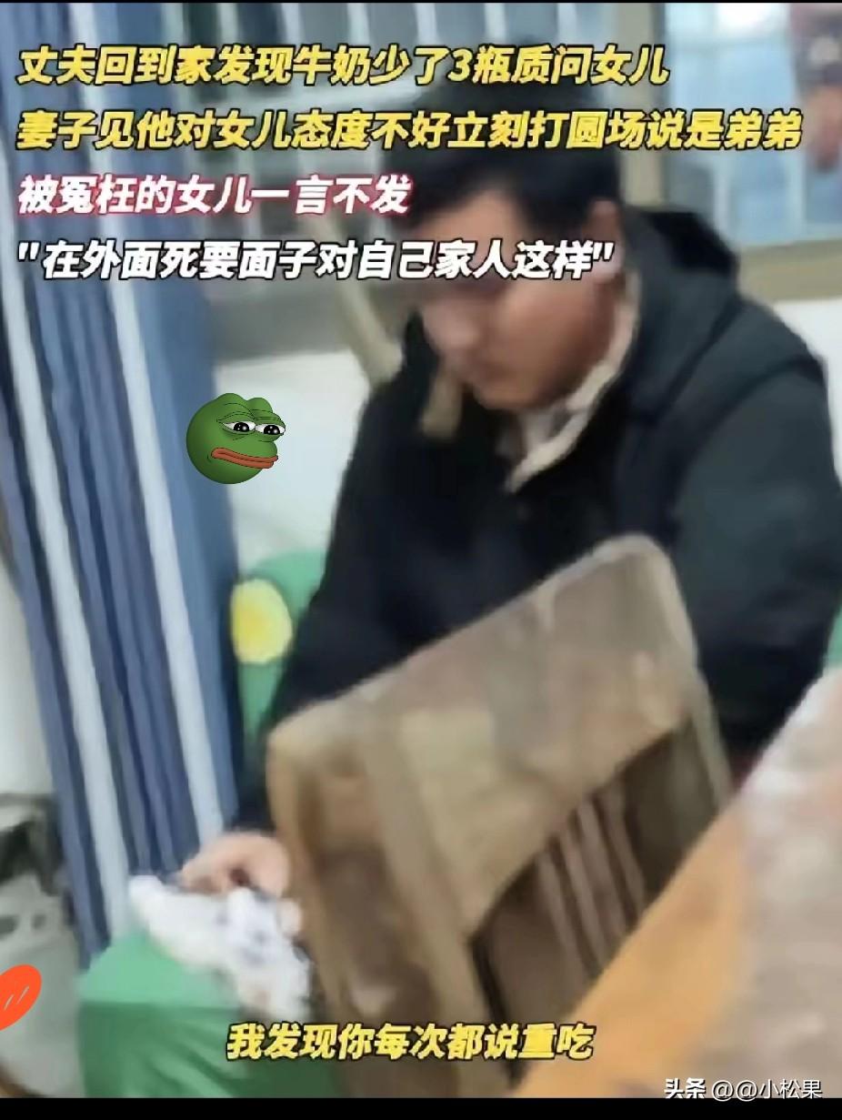 江西，一男子下班回家后，既没有关心孩子，也没有关心妻子，而是赶紧打开冰箱检查自己