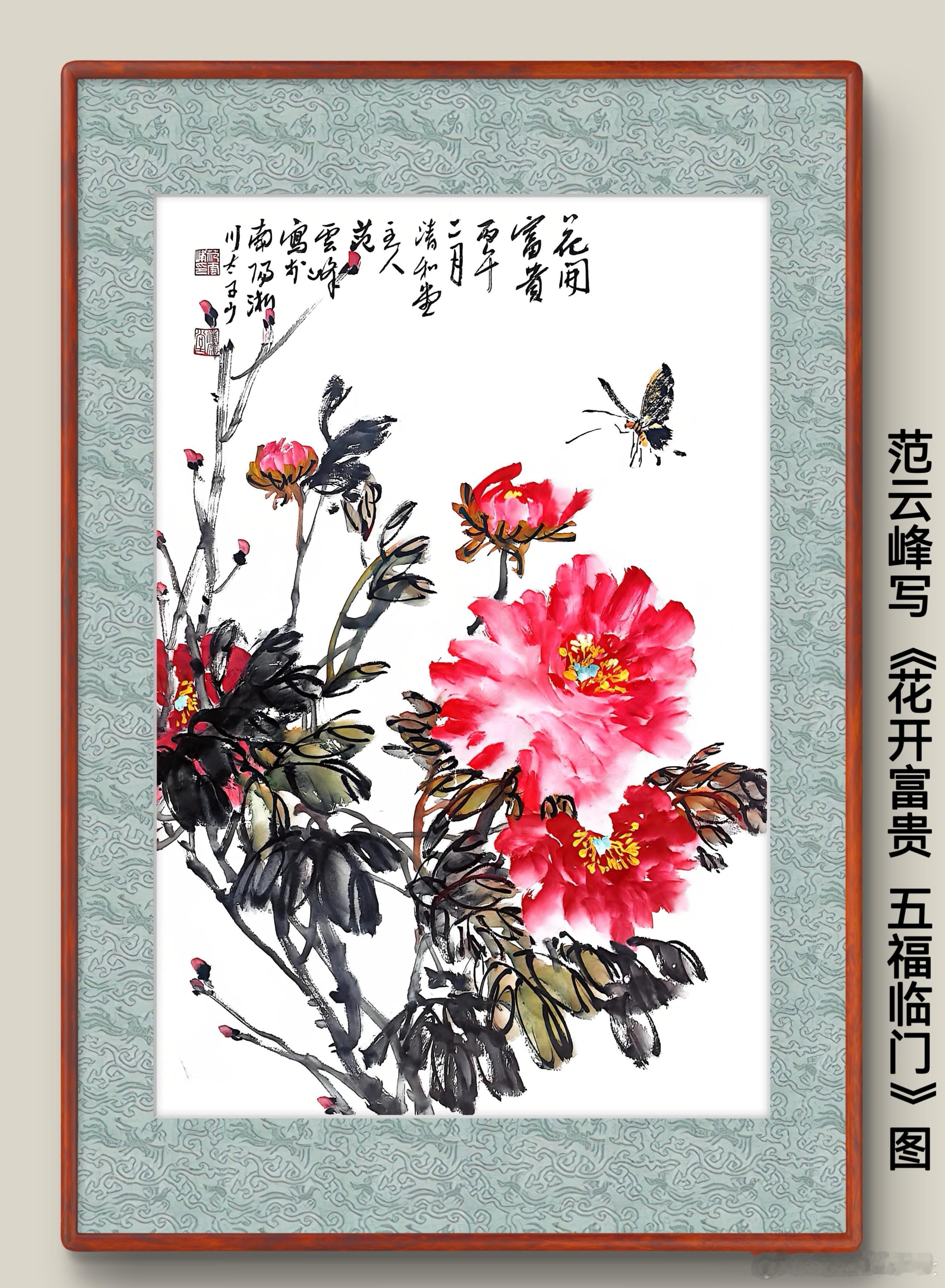 一笑三语：静气、静思、静行——雅趣32聊：人生十补之静补      家人们早安！