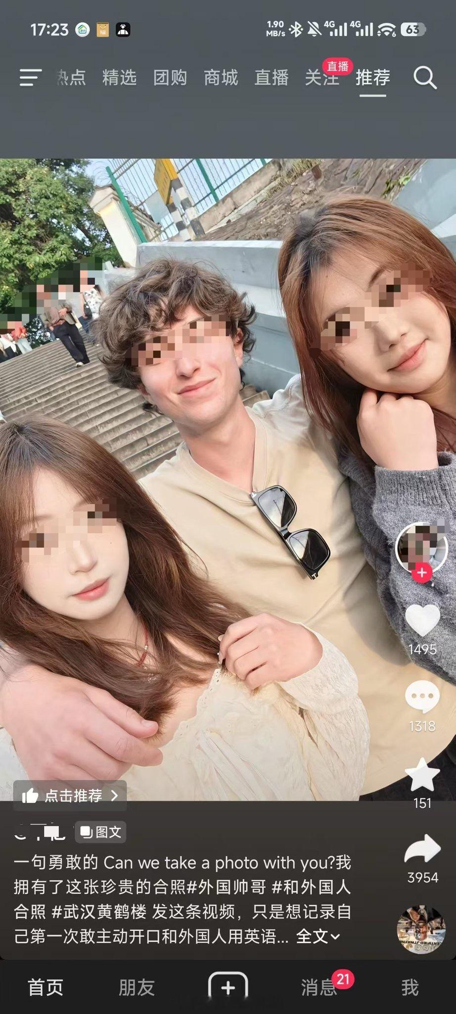 这叫“勇敢”？为啥要用“勇敢”来形容自己这个行为啊？